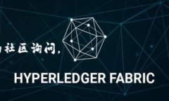 TPWallet 是一个涉及多种区