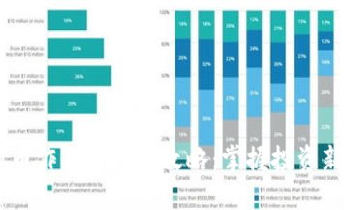 虚拟币作价的实用攻略：掌握投资新机遇