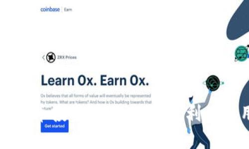 短线虚拟币投资攻略：快速获利的实用推荐