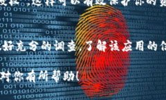 要查看TPWallet的授权情况，