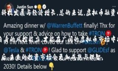   最高检：虚拟币融资是否