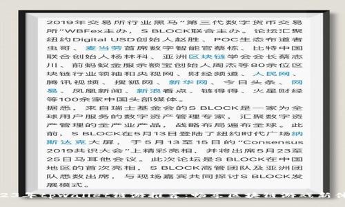 2023年tpwallet链游推荐:畅享区块链游戏新体验