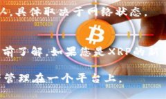 是的，XRP币可以转移到T