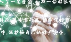 关于TPWallet是否是骗局的问