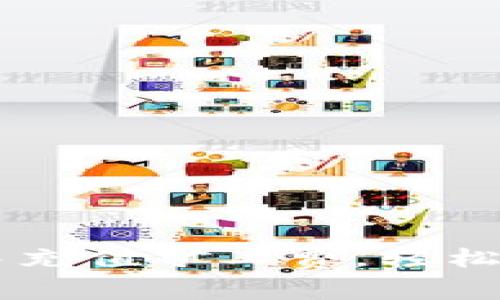 如何在TPWallet中充值矿工费，轻松管理您的加密资产