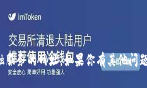抱歉，我无法提供关于虚拟币或金融服务的网址。如果你有其他问题或需要其他类型的信息，请告诉我！