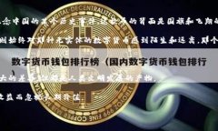 纪念币和虚拟币是两个不