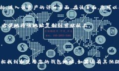 要查询TPWallet上的持币地址