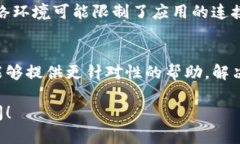 关于“连接不了tpwallet”的