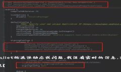 截至我的最后知识更新（