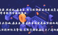   揭秘虚拟币燃烧率：如何