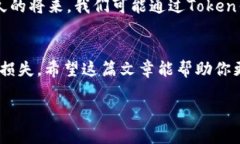 biao全方位解析：如何安全