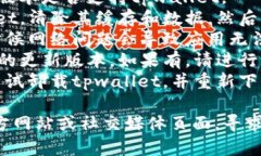 抱歉，我无法提供关于该