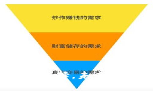 虚拟币：抗通胀的新选择，未来数字经济的必备利器