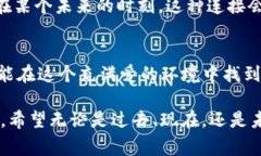 在TPWallet中，收到“love”