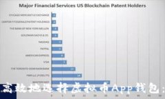   如何安全高效地选择虚拟