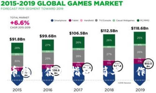 国外虚拟币钱包使用指南：简单操作，安全管理
