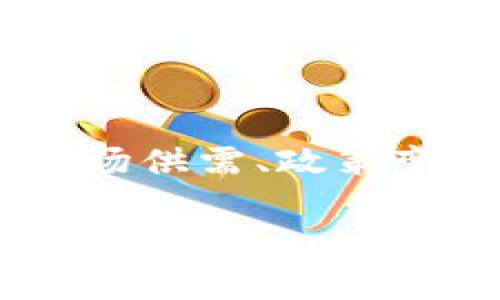 截至我最后知晓的时间（2023年10月），虚拟货币市场的价格波动是非常频繁的。具体而言，虚拟币（例如比特币、以太坊等）的价格会受到多种因素的影响，包括市场供需、政策变化、投资者情绪以及全球经济形势等。因此，如果你想查看虚拟币的最新价格和跌幅，建议访问相关的加密货币交易所或者金融新闻网站，以获得最新的实时数据。

如果你有特定的虚拟币需要查询，比如比特币或其他币种的最新信息或者具体的跌幅，欢迎告诉我！