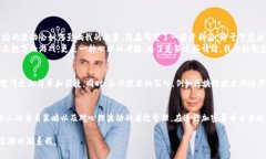 在讨论TPWallet（TP钱包）中