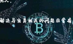 要查看TPWallet中交易的哈希