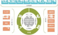    TPWallet：全方位支持HE