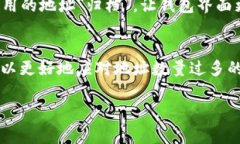 在TPWallet（跨链钱包）中，