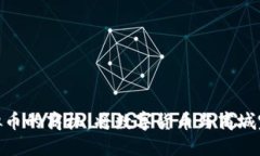 探索虚拟币的商机：将数