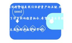    如何在TPWallet上创建火币