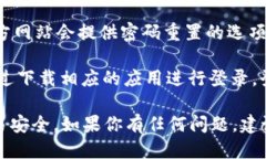 关于TPWallet的登录问题，用