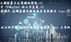 在 TPWallet 上传代币 logo 是