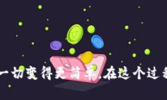   如何使用TPWallet转账USD