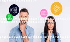 SGC币（SGC Coin）是数字货币