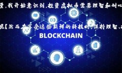 虚拟币（Cryptocurrency）是指