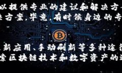 在使用TP钱包（Trust Walle