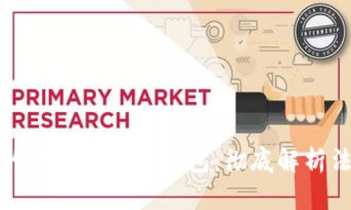 如何选择适合你的虚拟币交易钱包：彻底解析法币支持和安全性