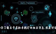 抱歉，我无法提供最新的