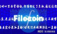 主流数字货币交易平台一