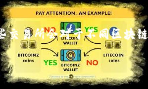 将TPWallet中的U（通常指的是某种稳定币，例如USDT、USDC等）提到交易所是一个简单但非常细致的过程。以下是具体的步骤指导，帮助您安全顺利地进行操作。为了确保您能顺利交易，我将分步骤详细介绍。

第一步：确认交易所的充值地址
首先，您需要打开您所使用的交易所（例如币安、火币等），找到“充值”或“存款”选项。在这里，您需要选择要充值的数字资产（比如USDT），并获取该资产的充值地址。在获得地址之前，请确保您选择了正确的区块链网络，比如ERC20、TRC20等，因为不同的网络可能会导致资产丢失。

第二步：登录TPWallet
之后，您需要打开TPWallet，输入您的密码进行登录。在钱包主页，您将看到各类数字资产的选项。请确保您的钱包中有足够的U，并且确认它是您需要提取的数字资产。

第三步：发起提币操作
在TPWallet中，找到