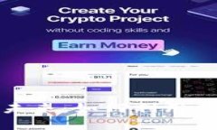 探索商互通虚拟币的未来