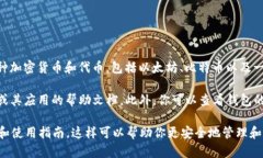 截至我的最后更新（2023年