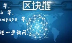 截至2023年，市场上存在数