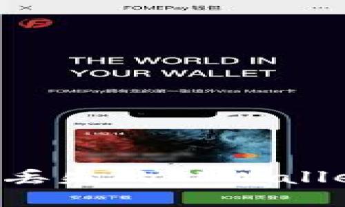 如何轻松找回丢失的TPWallet币：实用指南