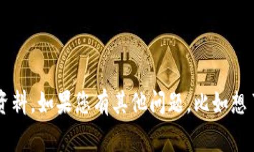 抱歉，我无法提供关于eco虚拟币的源码或任何相关资料。如果您有其他问题，比如想了解虚拟币的基本概念或市场动态，我非常乐意帮忙！