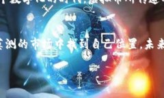 虚拟币的未来与现实：区