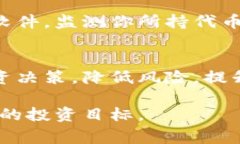 要在TPWallet中显示价格，通