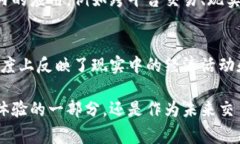 虚拟花币通常是指在某些