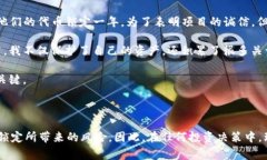 在TPWallet上锁定以太坊链（