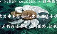 探讨沈腾在春晚舞台上提