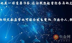 关于国家是否禁止虚拟币