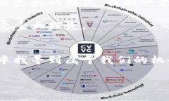 asdf虚拟钱包的未来：如何